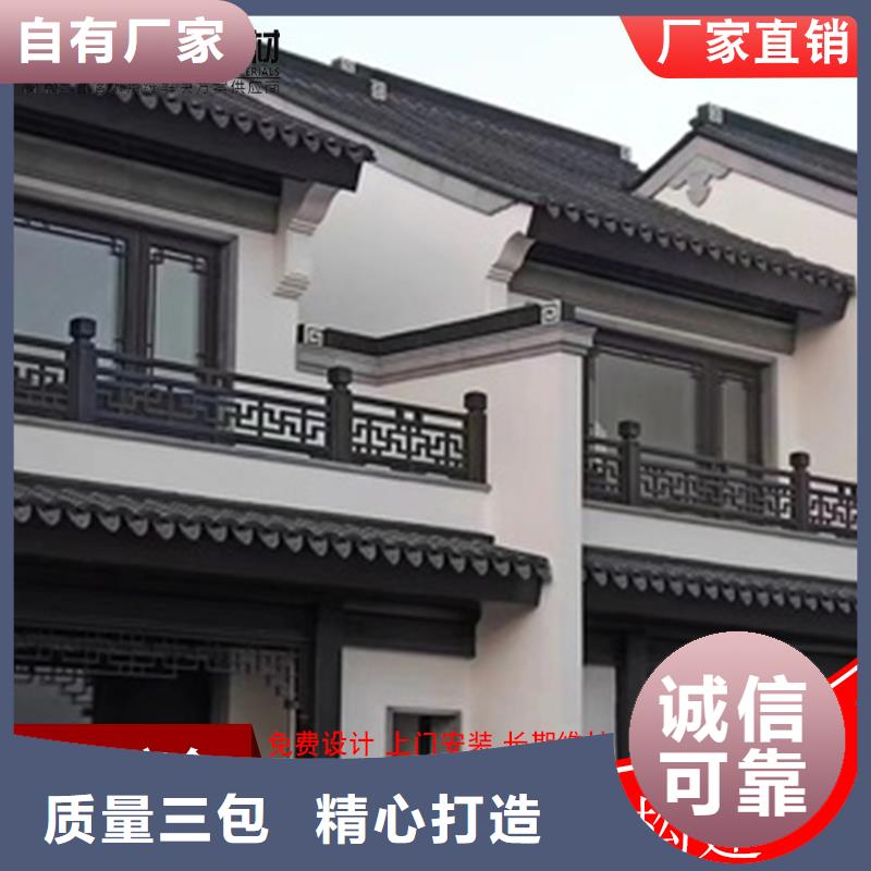 苏式四合院铝代木厂