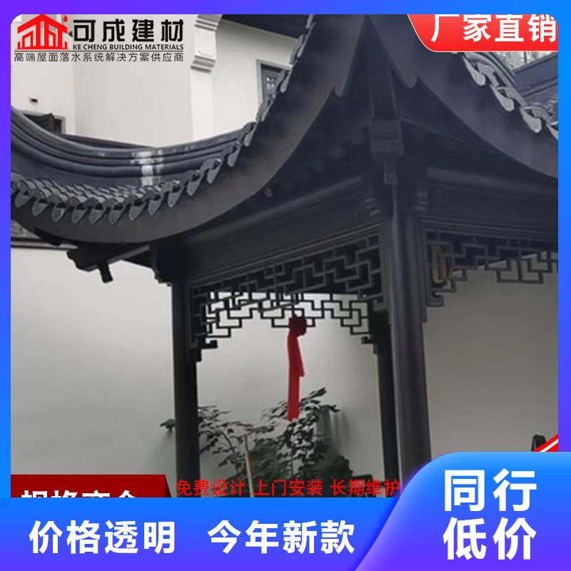 供应铝合金中式栏杆_厂家