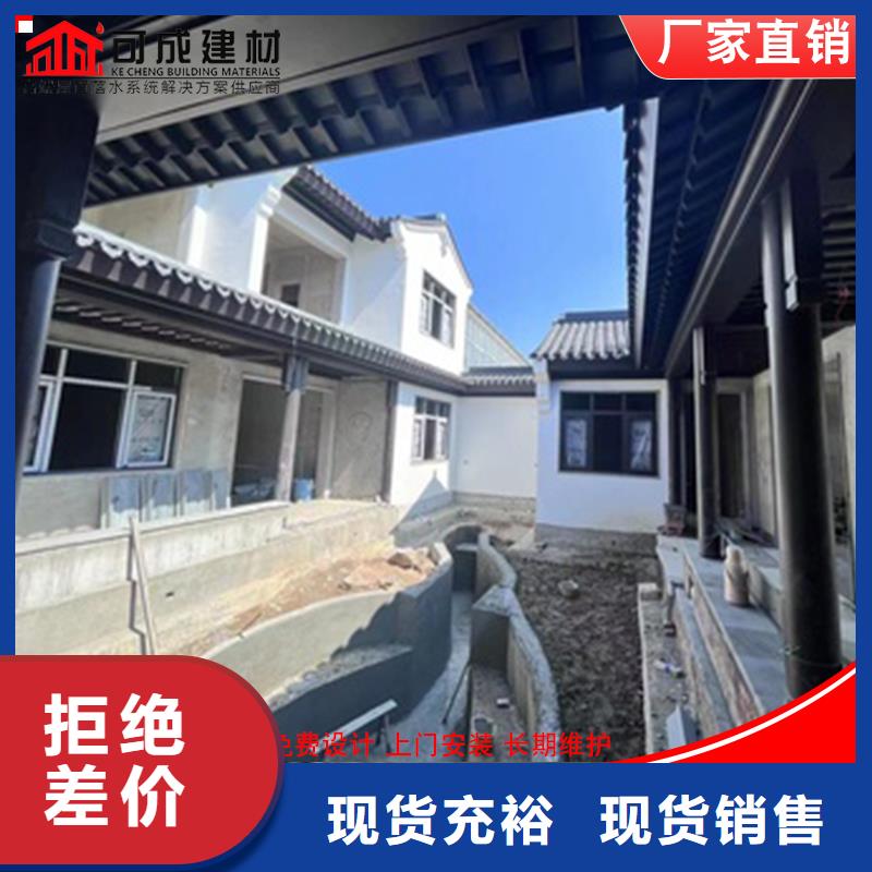 铝代木-铝合金天沟落水系统当日价格