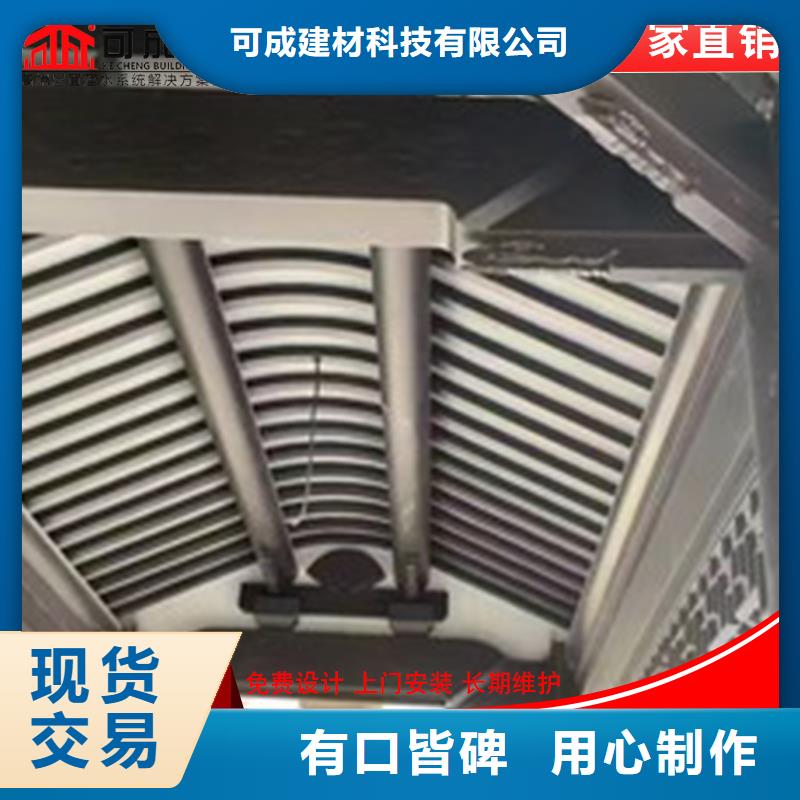 铝代木_成品天沟的简单介绍