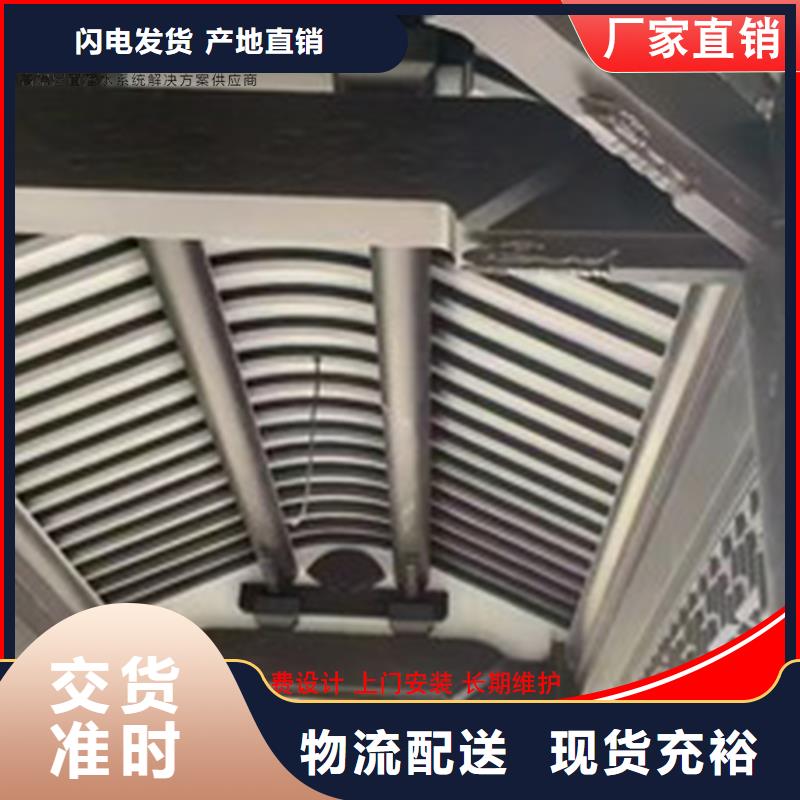 【铝代木_成品天沟源头厂家供应】|通城|嘉鱼|鄂州|随州|十堰|孝感aq00.com