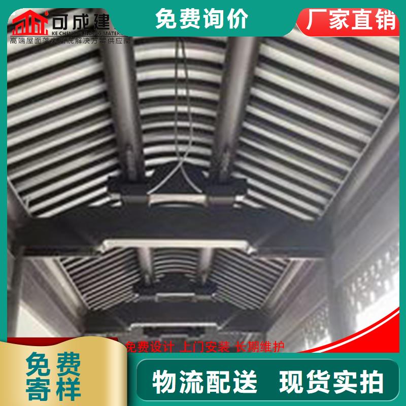 【铝代木,定制烟囱帽质量优价格低】