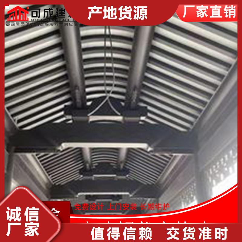 可成【雨水槽】【铝代木】_成品天沟通过检测aq00.com