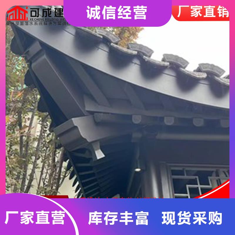 【雨水槽】可成铝代木-【成品天沟】用品质赢得客户信赖