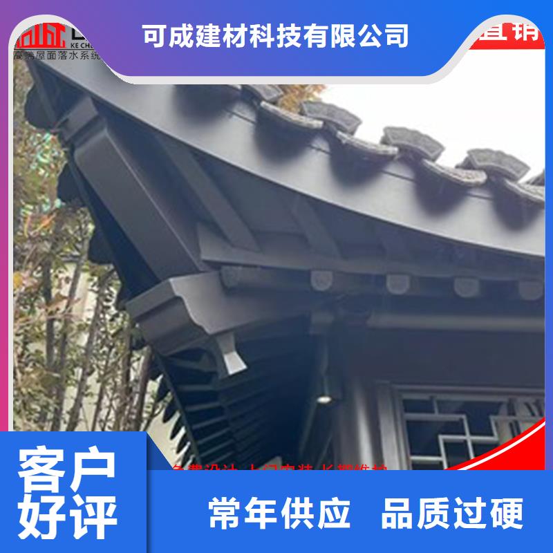 铝代木檐槽价格国标检测放心购买