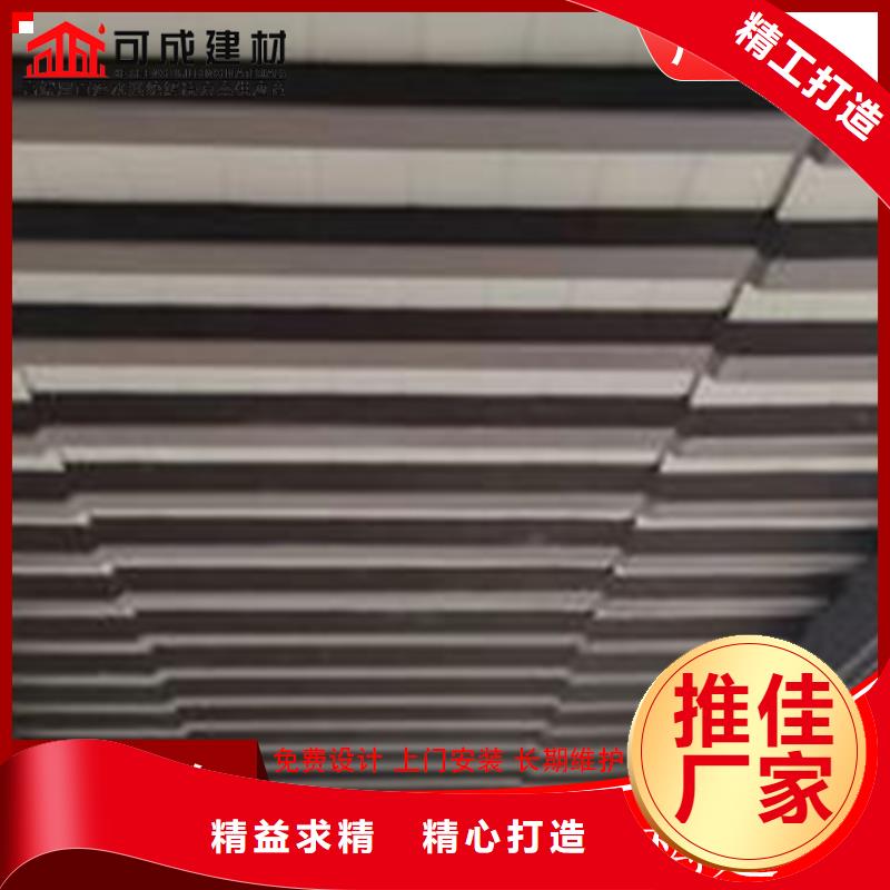 铝代木成品天沟N年大品牌