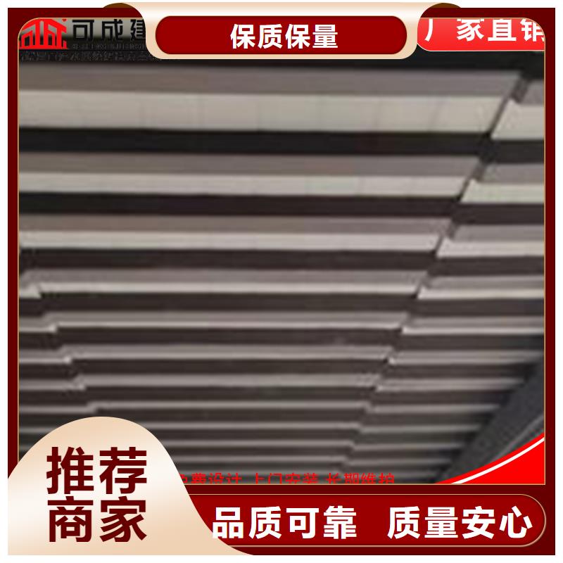 铝代木铝合金天沟价格当地厂家值得信赖