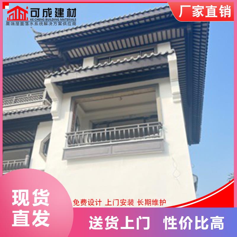 铝代木铝合金天沟价格品质有保障