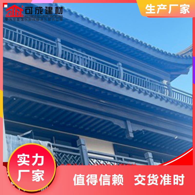 铝代木-雨水槽销售价格公道合理