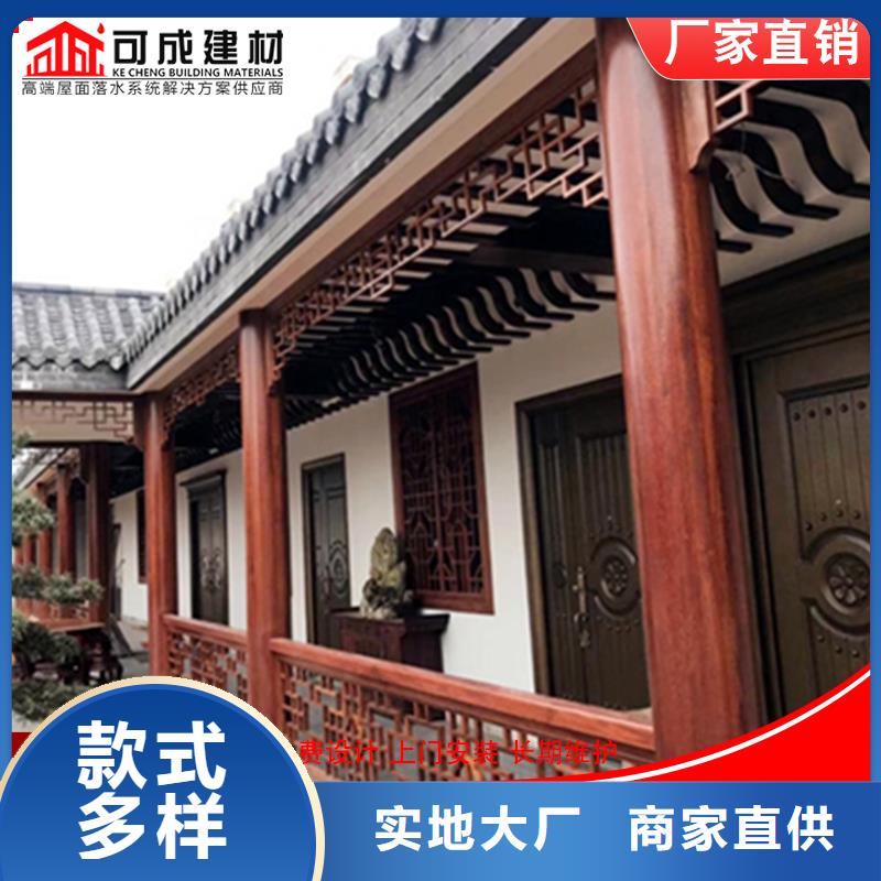 铝代木成品天沟实拍展现