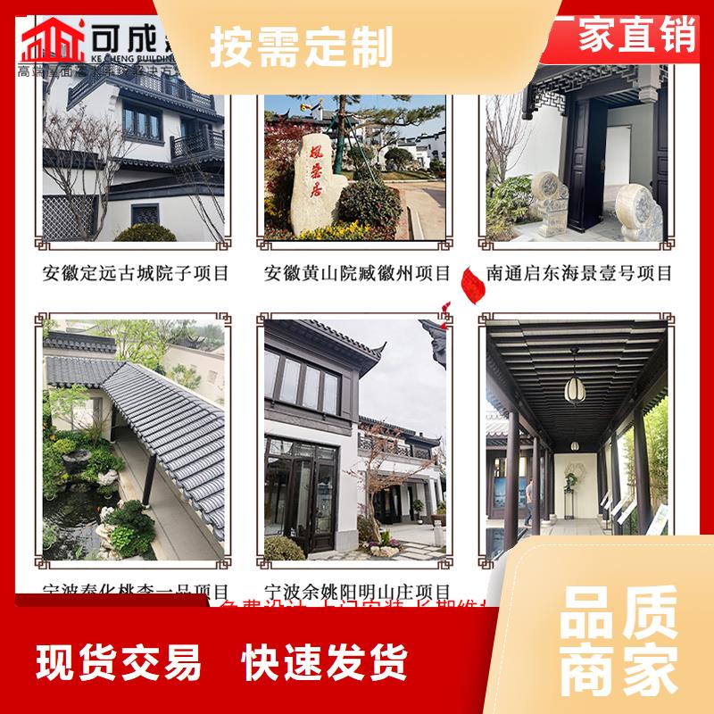 仿古构件-发货快