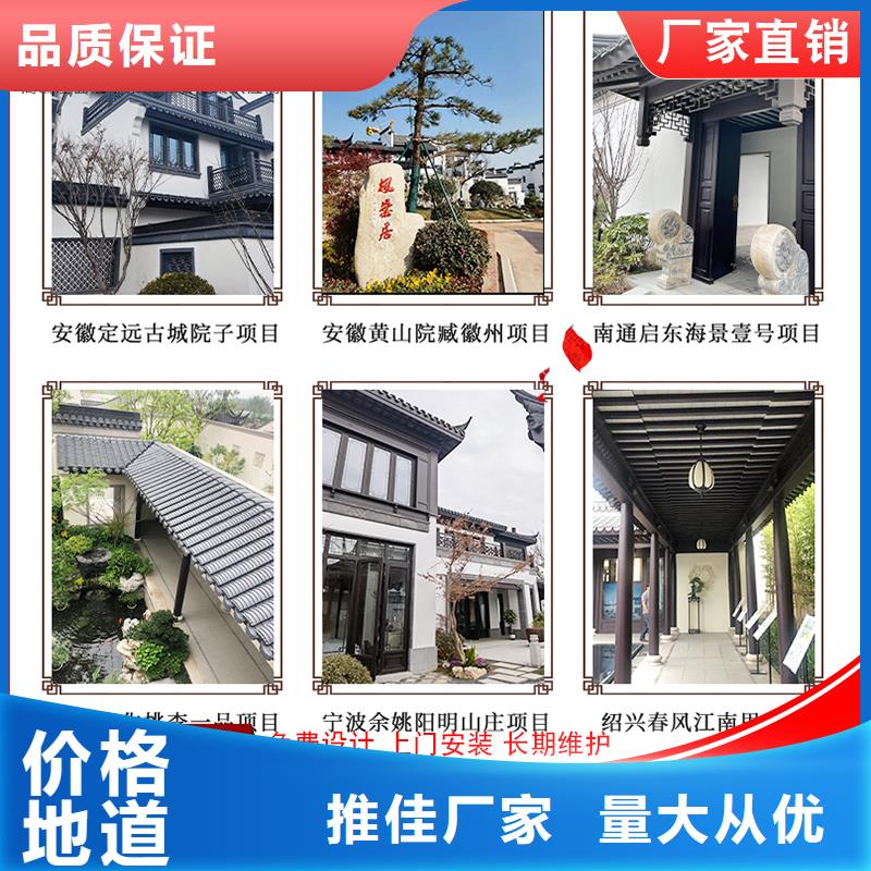 铝代木下水管供应拒绝差价