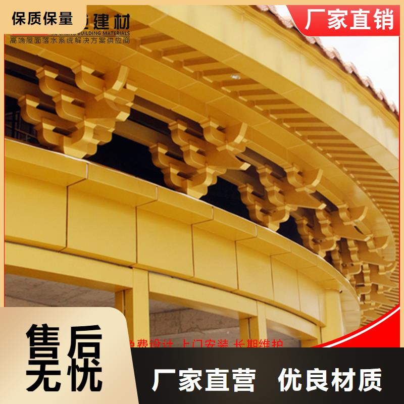 铝代木成品天沟诚信经营