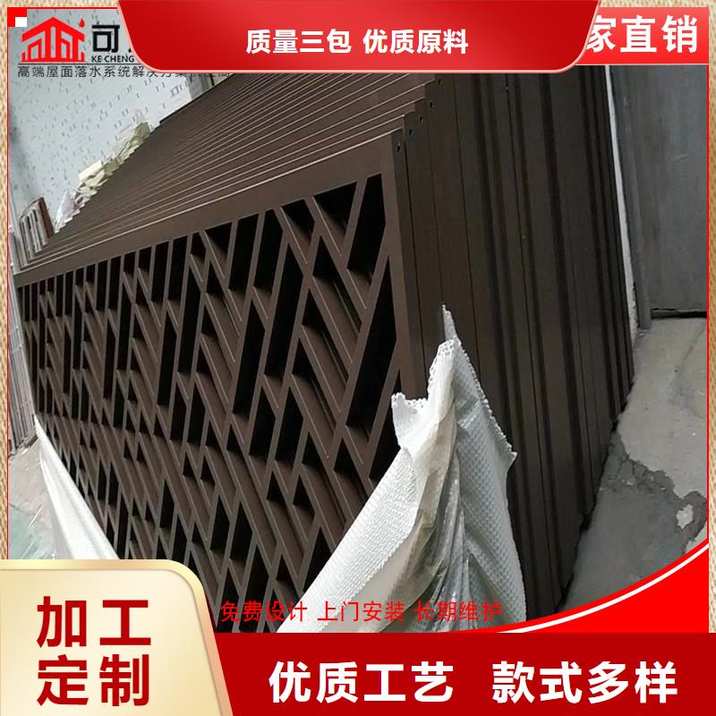 【雨水槽】可成铝代木-【成品天沟】用品质赢得客户信赖