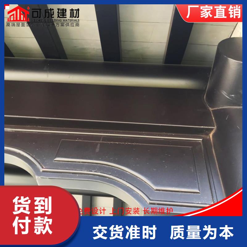 可成【铝代木】,成品天沟工艺精细质保长久-阿奇乐乐
