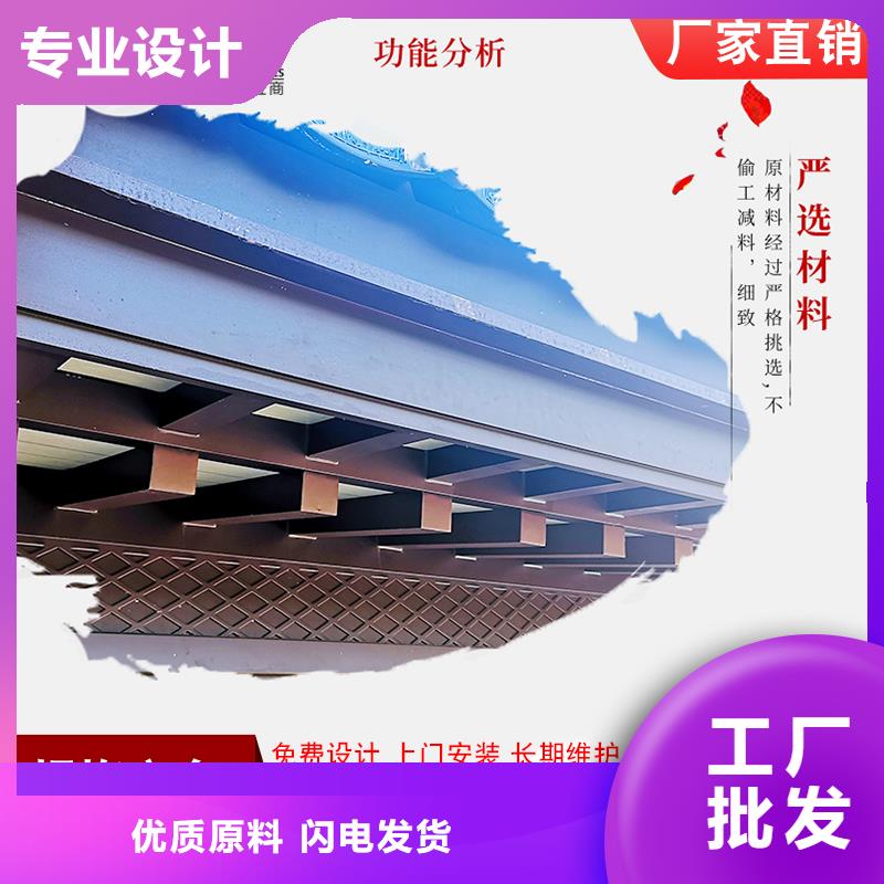 仿古铝构件市场现货价格