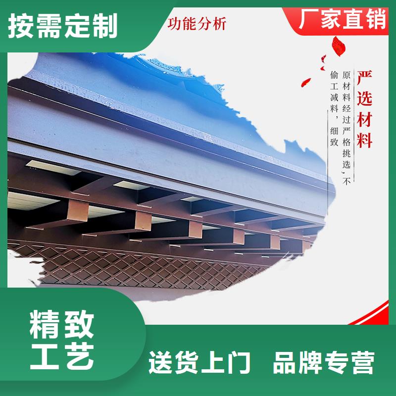 苏式四合院铝代木厂家现货