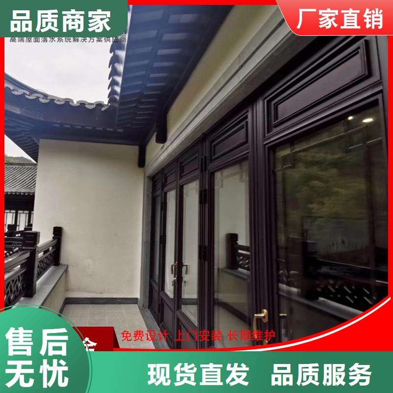 【雨水槽】可成铝代木-【成品天沟】用品质赢得客户信赖