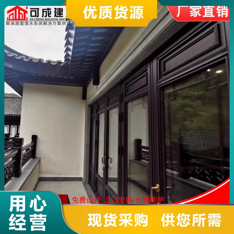 铝代木,【成品天沟】多年经验值得信赖