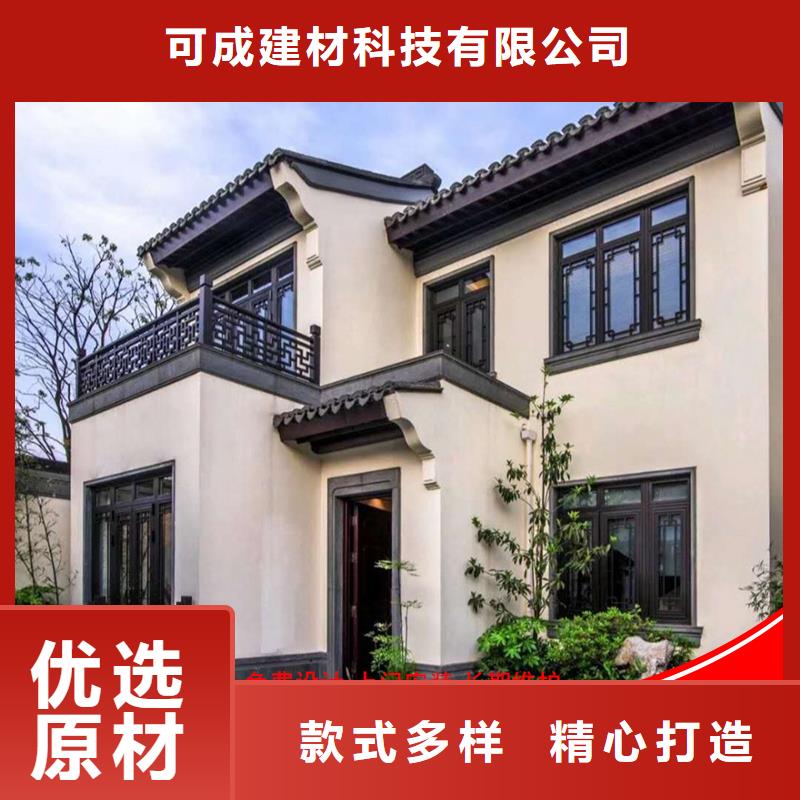 铝代木古建墀头技艺精湛