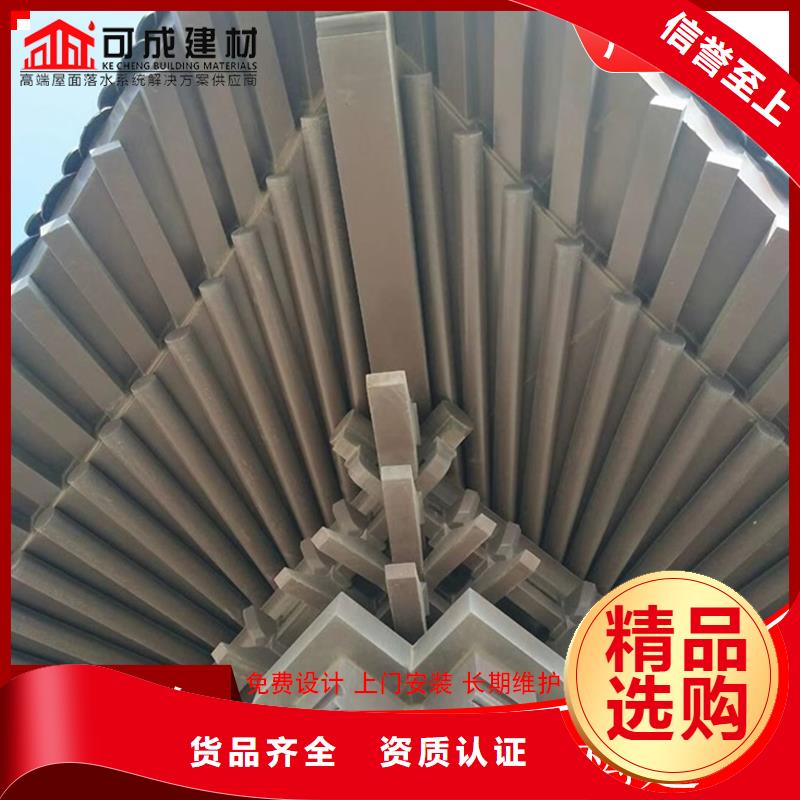 铝代木_铝合金天沟批发客户满意度高