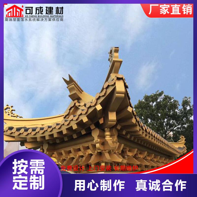 铝代木雨水槽生产厂家物流配送