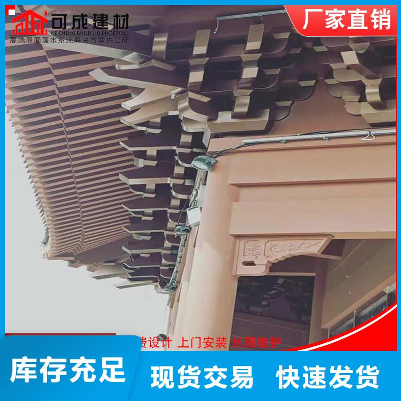 【铝代木,定制烟囱帽质量优价格低】