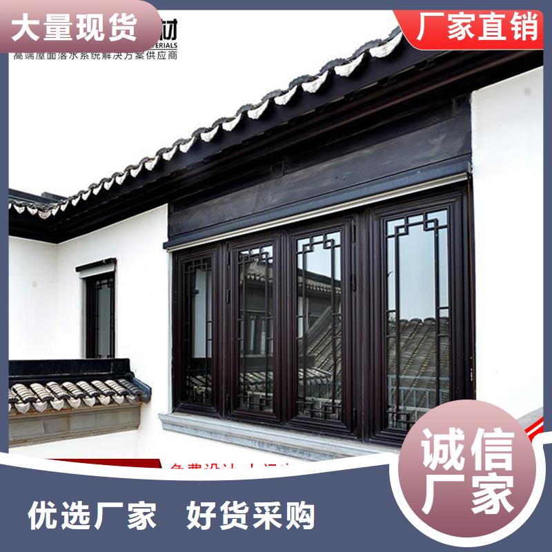 铝代木定制烟囱帽原料层层筛选