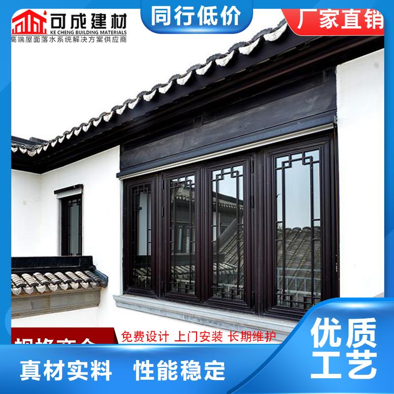 铝代木成品天沟N年大品牌