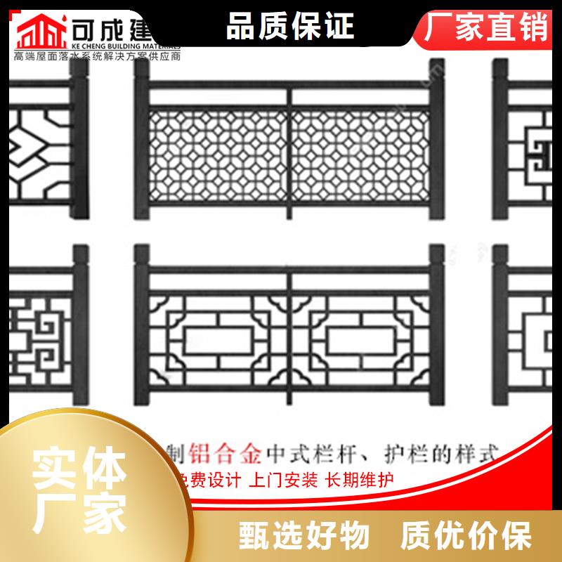 中式仿古装饰构件定制厂家加工