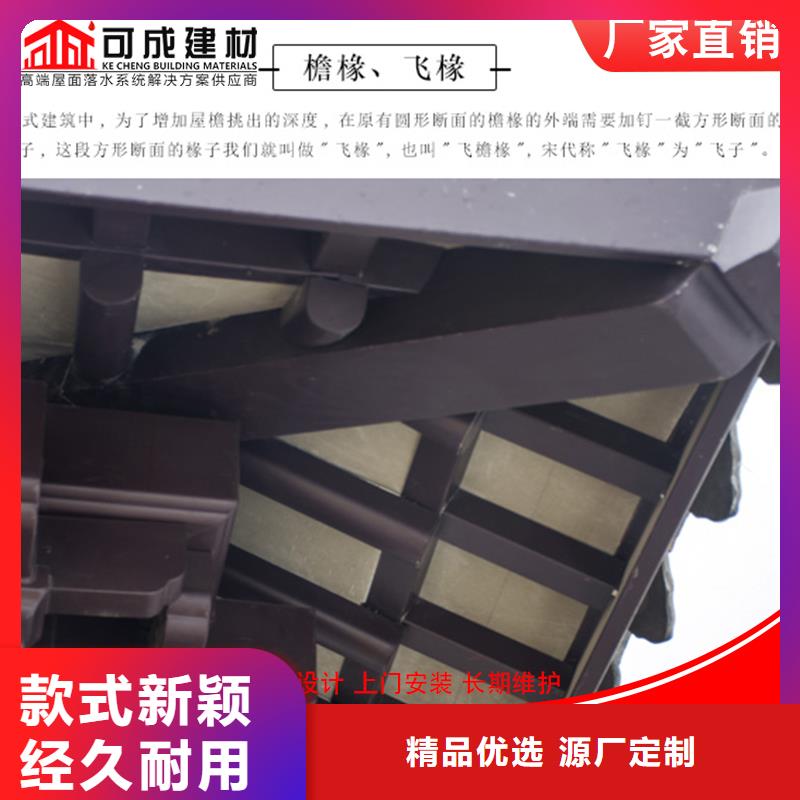 铝代木雨水管公司拒绝差价