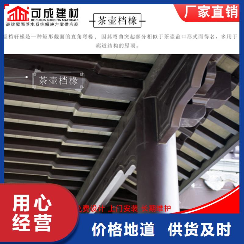 优质新中式铝合金构件源头厂家