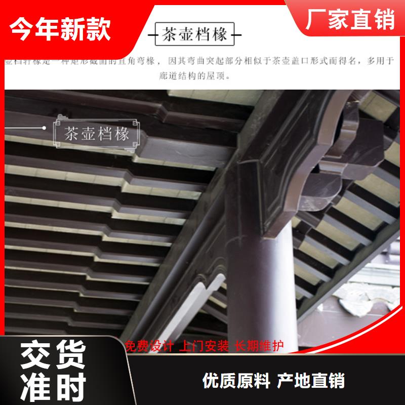 临高县铝代木古建望砖2025已更新