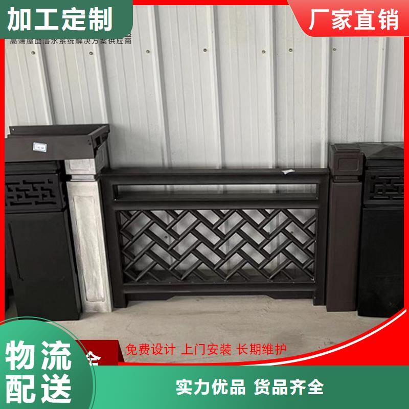 古建铝替木供应厂家