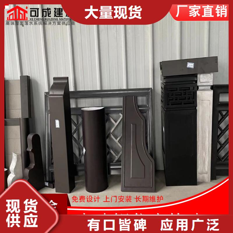 仿古铝制构件质量稳定