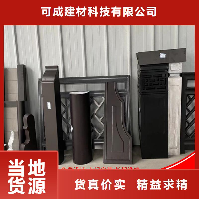 铝代木下水管供应拒绝差价