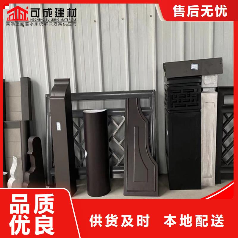 【铝代木】,【雨水槽批发】精心选材