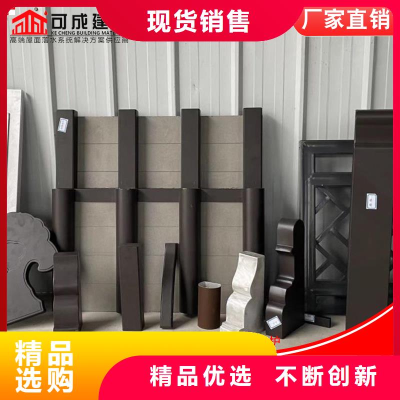 铝代木雨水槽批发精品选购