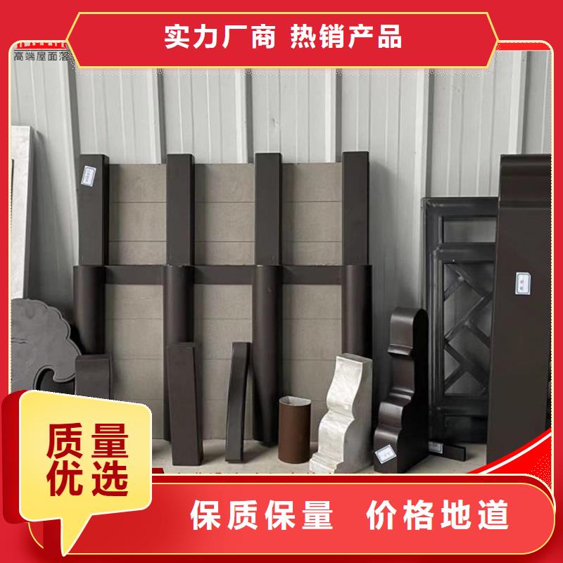 铝合金吴王靠研发厂家
