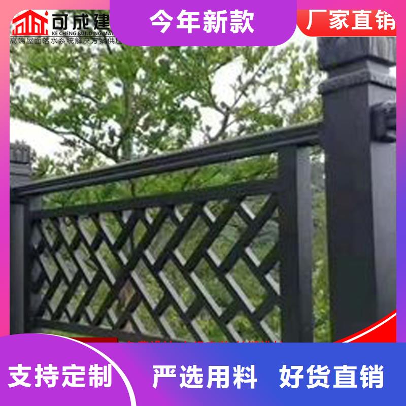 铝代木_雨水槽生产厂家性能稳定