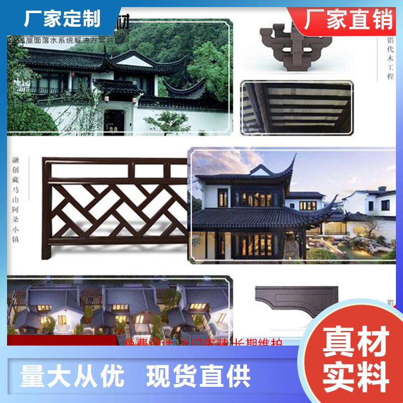 铝代木古建斗拱质量优良