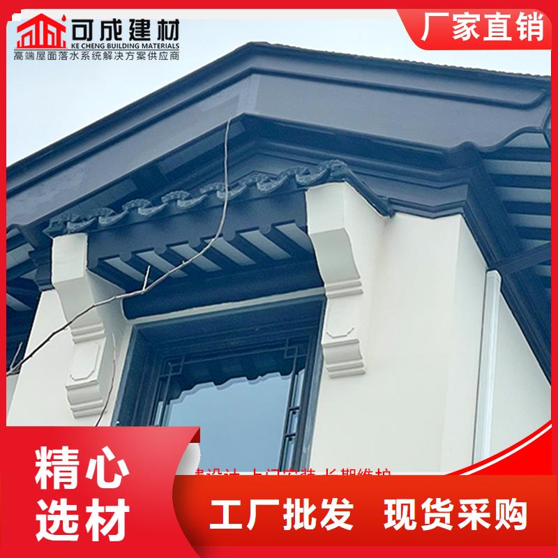 铝代木成品天沟销售好产品价格低