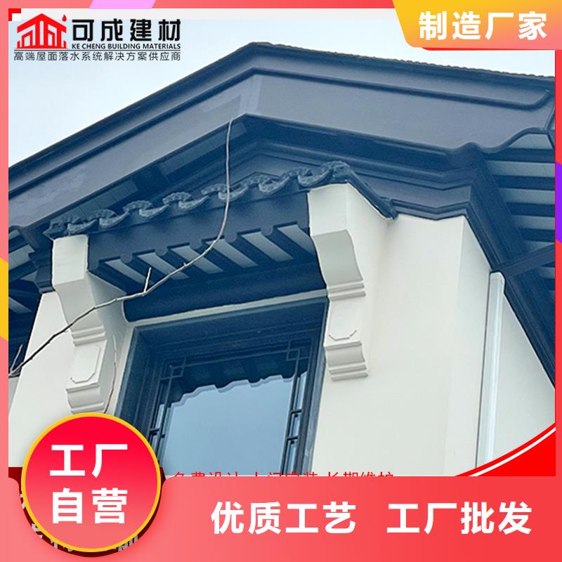 视频:实力才是硬道理支持货到付清 铝代木,【成品天沟】定制零售批发-{本地}生产商