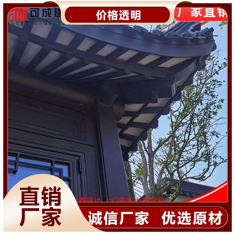 铝代木古建飞椽市场批发