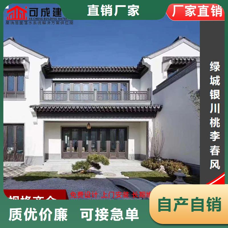 中式铝合金古建2024已更新