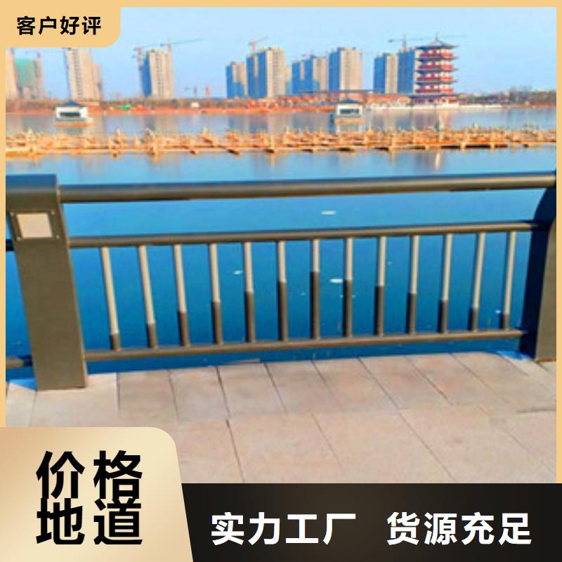 灯光护栏景观护栏好货直供