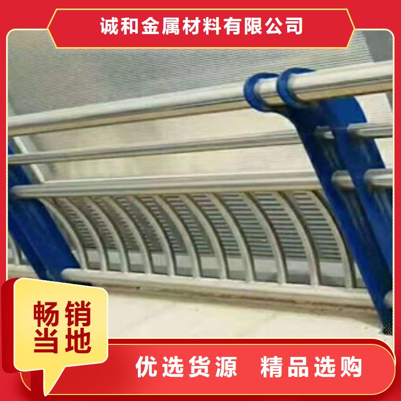 买的放心-不锈钢护栏厂家