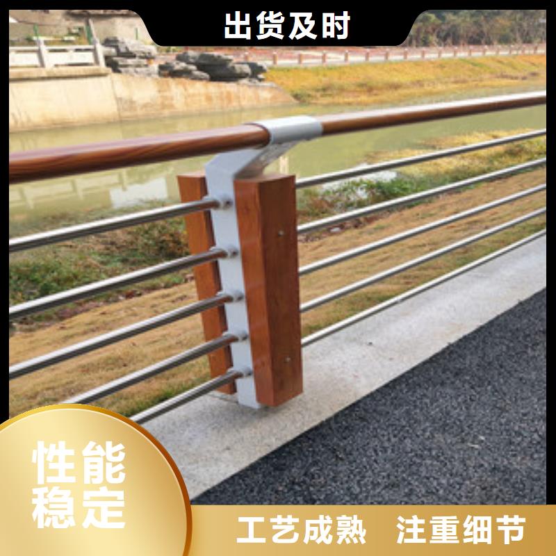木纹转印护栏道路防撞护栏厂品种全