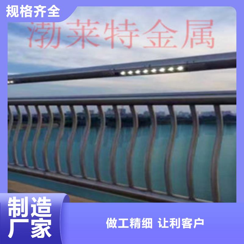 灯光护栏河堤防撞护栏规格型号全