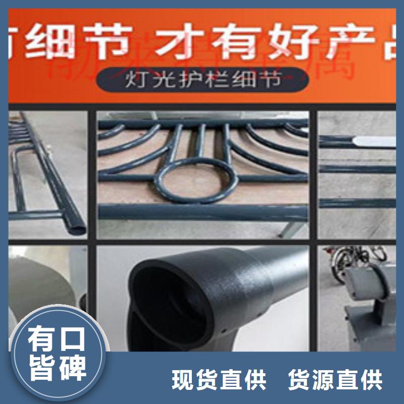灯光护栏桥梁防撞栏杆加工品种全